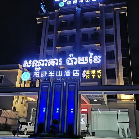 柏威半山酒店baiweibanshan Hotel Sihanoukville Bagian luar foto